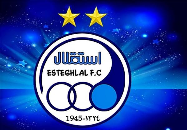باشگاه استقلال باشگاه استقلال,اقدام باشگاه استقلال برای وصول مطالبات میلیاردی