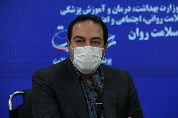 کرونا در ایران,پروتکل های بهداشتی ۲۸ خرداد