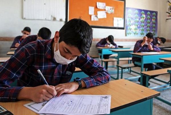 قطعی برق ساعت برگزاری امتحانات پایه نهم قطعی برق ساعت برگزاری امتحانات پایه نهم,امتحانات پایه نهم