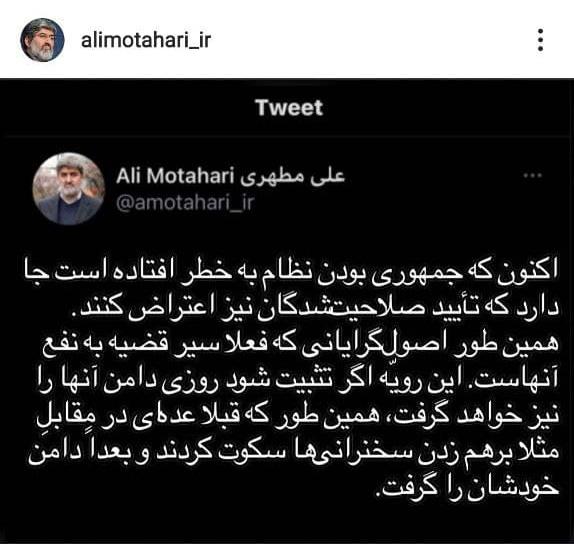 علی مطهری علی مطهری,واکنش علی مطهری به رد صلاحیت ها توسط شورای نگهبان