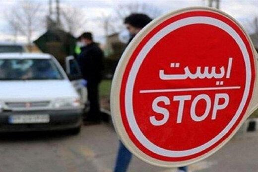 جزئیات ممنوعیت تردد بین استانی جزئیات ممنوعیت تردد بین استانی,محدودیت های کرونایی در خرداد 1400