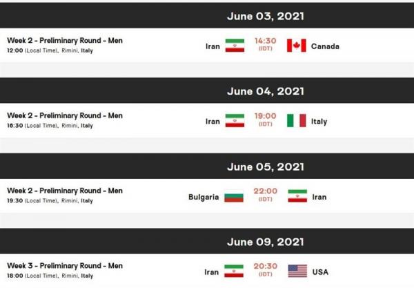 تغییر زمان دو بازی ایران در لیگ ملت‌های والیبال ۲۰۲۱,تیم ملی والیبال ایران