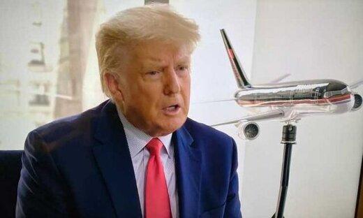 ترامپ ترامپ,