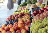 قیمت بعضی از میوه‌های تابستانه,افزایش قیمت میوه