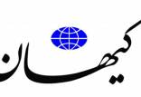 کیهان,مقایسه عجیب جنگ صفین با انتخابات ۱۴۰۰