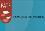 شفافیت‌های مالی و پذیرش FATF,FATF