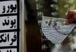 واکنش بازار ارز به انتخاب رئیسی,قیمت دلار بعد از رئیسی