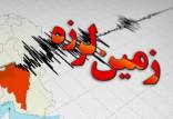 خسارت احتمالی زمین لرزه ۴.۷ ریشتری,زلزله شهر شوقان شهرستان جاجرم
