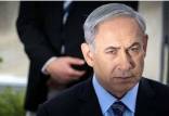 نتانیاهو,سخنان رهبر حزب «یمینا»