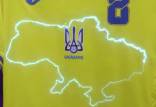 پیراهن تیم ملی اوکراین, آغاز یورو 2020