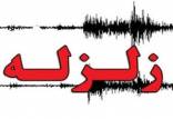 خسارات جانی و مالی از زمین لرزه در تبریز,زلزله امروز تبریز