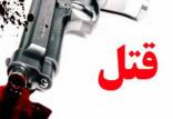 نزاع منجر به قتل در گچساران,قتل در گچساران