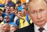 ولادیمیر پوتین,شعار هواداران اوکراین علیه پوتین