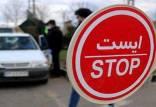 جزئیات ممنوعیت تردد بین استانی,محدودیت های کرونایی در خرداد 1400