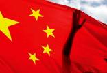 ممنوعیت سه فرزندی در چین,چین