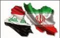 کاهش آمار صادراتی ایران به عراق,علت کاهش آمار صادراتی ایران به عراق