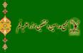 مجمع مدرسین حوزه علمیه قم: شورای نگهبان قانون را پشت سر گذاشته است مجمع مدرسین حوزه علمیه قم,انتقادات مجمع مدرسین حوزه علمیه قم به شورای نگهبان