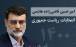 انصراف قاضی‌زاده هاشمی از رقابت‌های انتخابات ریاست جمهوری, ستاد مردمی «دولت سلام»