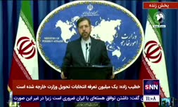 فیلم | خطیب زاده: در مورد رفع تمام تحریم های بخشی توافق شده است 