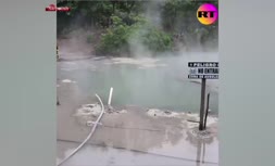 فیلم/ استخراج بیت کوین با انرژی آتشفشان در السالوادور