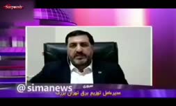 مدیرعامل توزیع برق تهران: استخراج رمز ارزها باعث قطعی برق است/ سخنگوی صنعت برق: نصف شدن ذخایر آب سدها و افزایش ۲۰ درصدی مصرف، عامل اصلی است