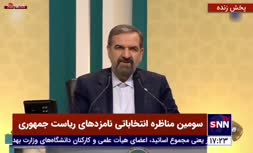 فیلم/ محسن رضایی: چادر مشکی و گوشت دست افراد خاص و آقازاده‌هاست، دولت چه کاره است؟