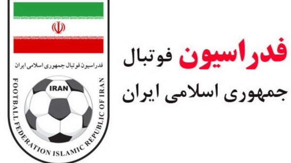 شهره موسوی,استعفای نایب رئیس بانوان فدراسیون فوتبال