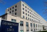 لغو تحریم های تجاری, وزارت خارجه آمریکا