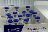 قیمت هر دوز واکسن کوو برکت ,هر دوز واکسن کوو برکت
