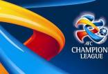 فرمت برگزاری ادامه بازیهای  لیگ قهرمانان آسیا ۲۰۲۱ ,فینال لیگ قهرمانان آسیا (AFC Champions League)