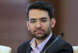 محمدجواد آذری جهرمی,تبریک وزیر ارتباطات به استقلالی ها