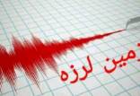 زلزله در فارس,زمین لرزه 5 ریشتری در فارس