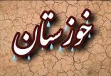 بی آبی در خوزستان,بیانیه جمعی از فعالان سینما و تلویزیون در حمایت از مردم خوزستان