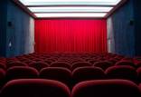سینما,سالن تئاتر