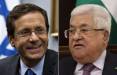 دیدار قریب الوقوع عباس با رئیس‌جمهور جدید اسرائیل