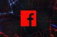 اخبار فیسبوک,بمگذاری در دفتر فیس بوک