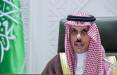 وزیر خارجه عربستان,واکنش عربستان به انتخاب رئیسی به عنوان رئیس جمهور