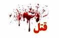 قتل مداح مشهور در ماهشهر,قتل یک مداح