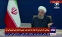 فیلم | روحانی: اصل تحریم دست ماست، می توانیم همین هفته تمامش کنیم 