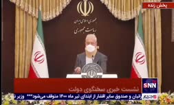 فیلم | واکنش تند ربیعی به حرف های احمدی نژاد درباره تحریم انتخابات