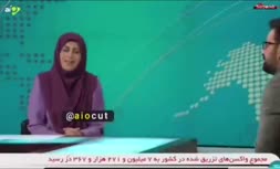 فیلم/ واکنش جالب و خنده‌دار مجری شبکه خبر به تلفظ اشتباهش