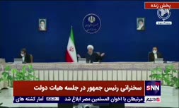 فیلم | روحانی: امروز یک سفره آماده ای وجود دارد، باید در باز شود مردم بیایند