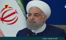فیلم | روحانی: اگر در آذر ماه اصل ۶۰ قانون اساسی رعایت می‌شد، همه تحریم ها در اسفند ماه لغو می‌شد!