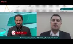 فیلم/ چگونه تبلت خود را رجیستری کنیم؟