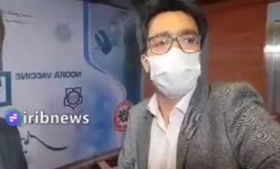 فیلم | رونمایی سپاه پاسداران از واکسن کرونای نورا !