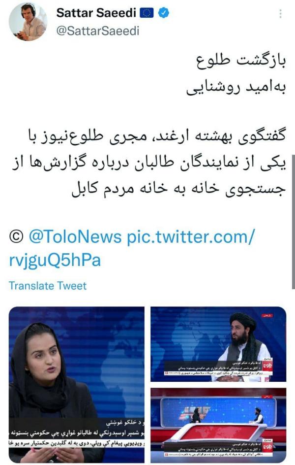 آخرین تحولات افغانستان,اخبار تروریستهای طالبان