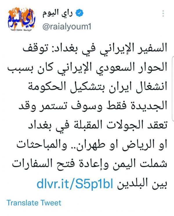 احیای برجام, نشست‌های وین