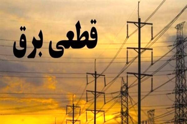 برنامه قطعی برق در ایرن,میزان صادرات برق ایران