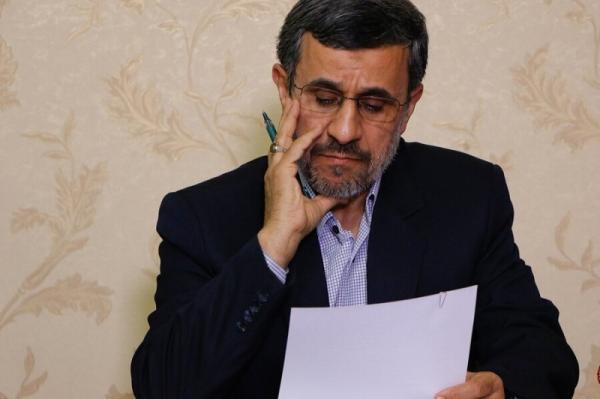 محمود احمدی نژاد,نامه احمدی نژاد به رئیسی