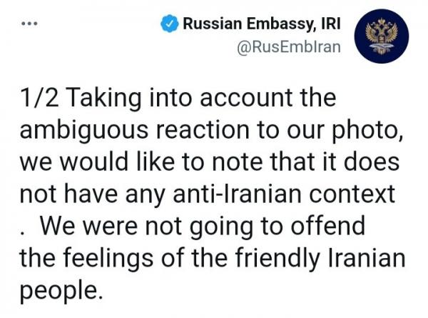 سفارت روسیه,عذرخواهی سفارت روسیه از ایران